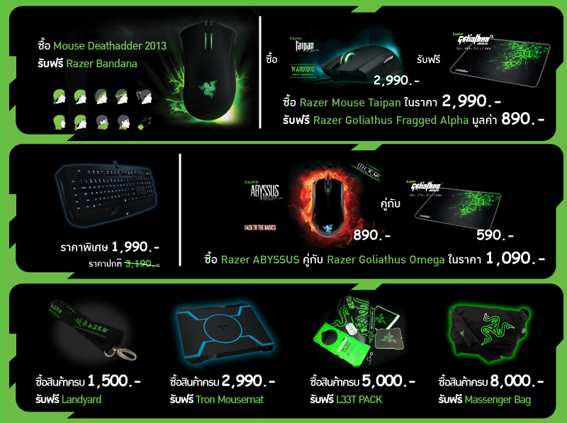 razer-pro-jib-120x30cm razer pro jib 120x30cm Ascenti Resources ร่วมกับ Razer ตะลุยงาน Garena Star League 2013