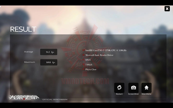plagame-1 plagame 1 ASUS ROG ARES II : dual HD 7970 GPUs and hybrid air/ liquid cooling Review