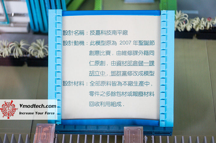 dsc00418 Gigabyte in taiwan on tour