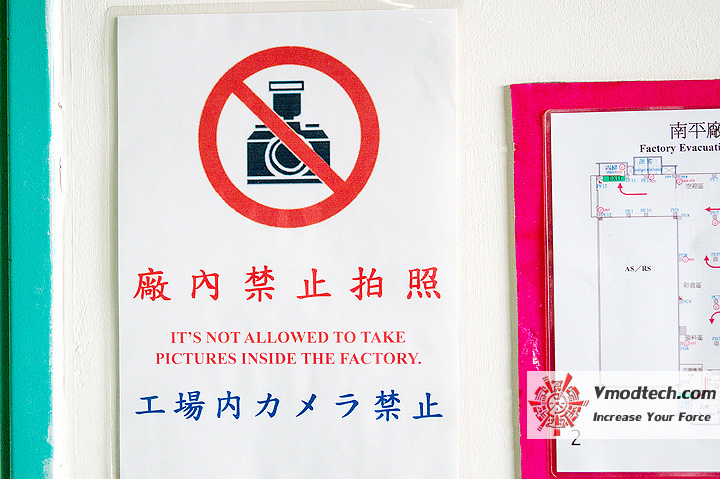 dsc00619 Gigabyte in taiwan on tour