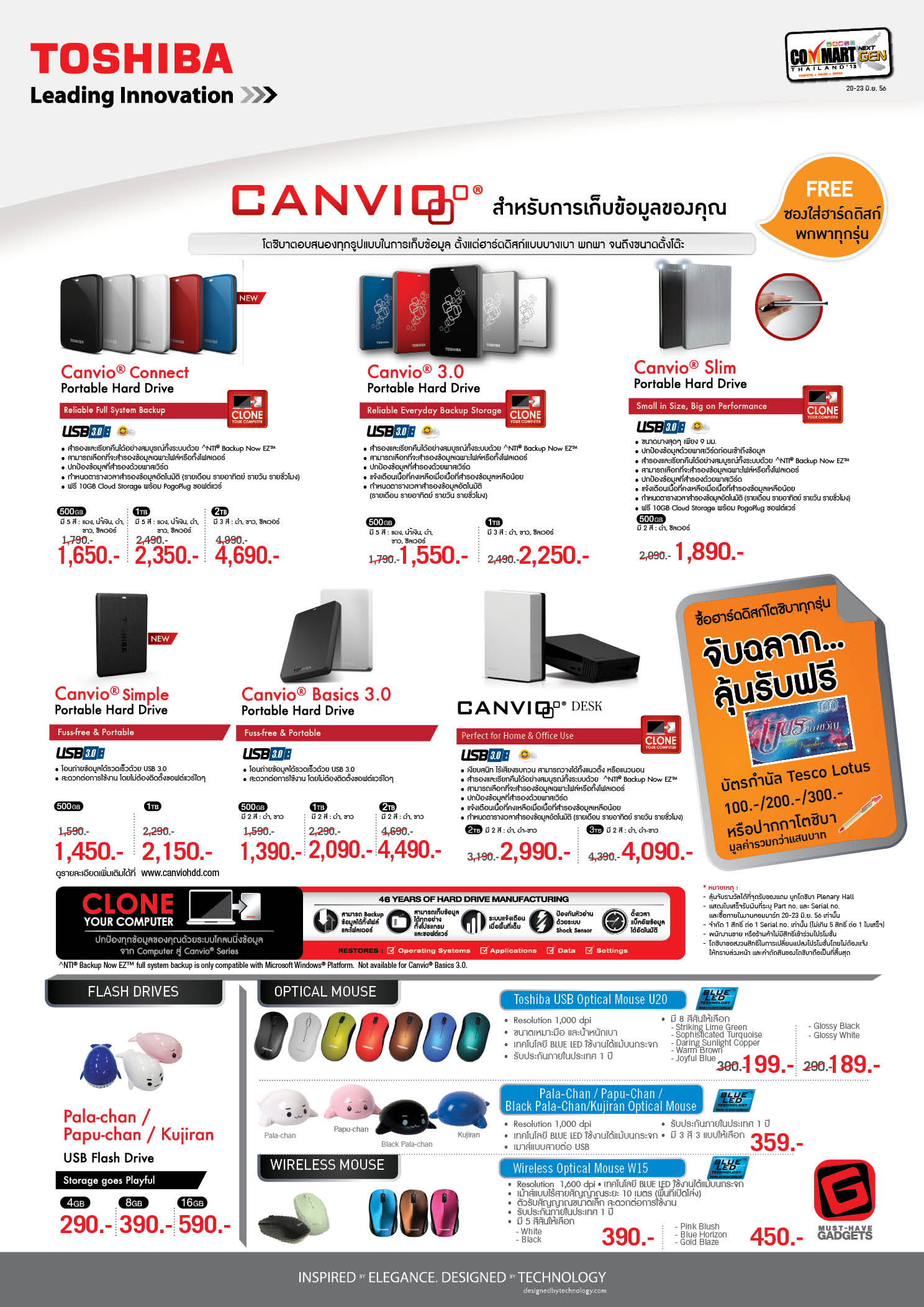 gadgets_commart_jun13_p13