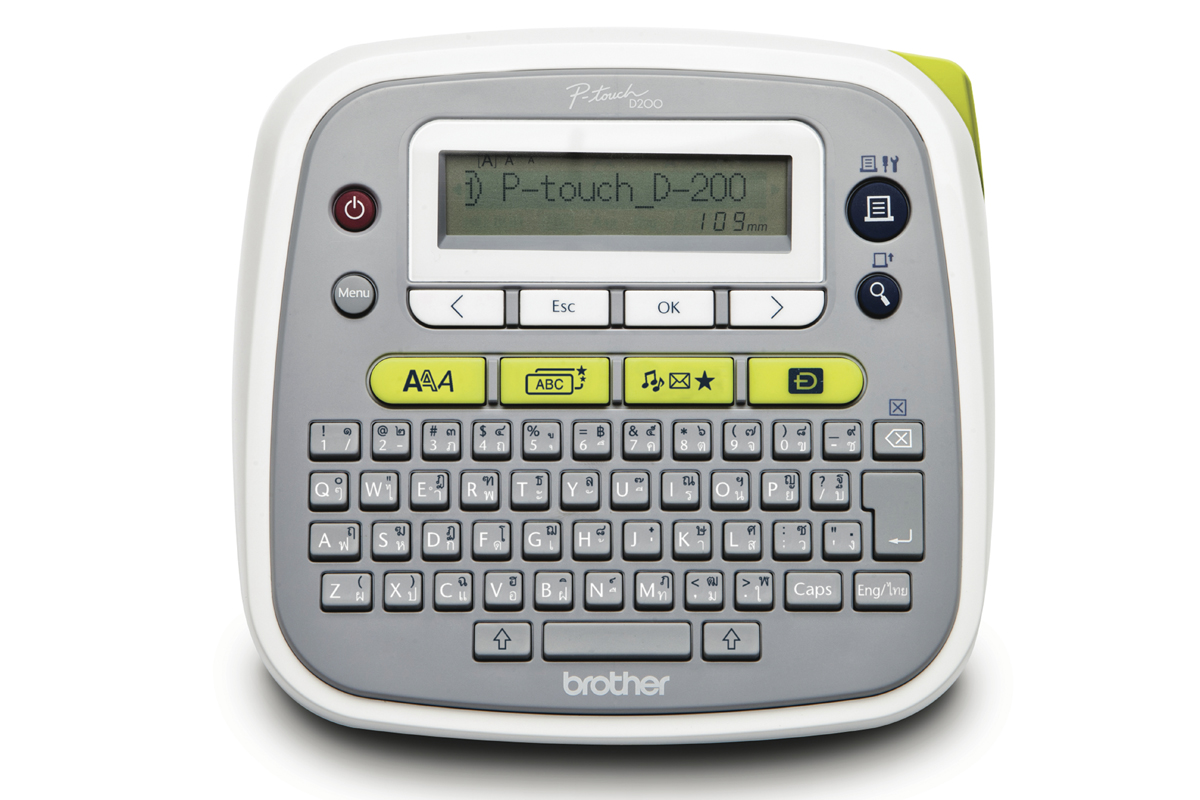บราเดอร์ เผยโฉมเครื่องพิมพ์ฉลากใหม่ล่าสุด P-Touch รุ่น D200  จัดการสิ่งต่างๆ ได้อย่างมีระบบด้วยฉลากที่ทนทาน