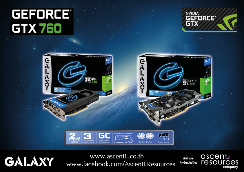 galaxy-geforce-gtx-760 galaxy geforce gtx 760 Ascenti Resources จัดให้ “GALAXY GEFORCE GTX 760 & GEFORCE GTX 760 GC” แรงคุ้มค่าราคาสบายกระเป๋า!