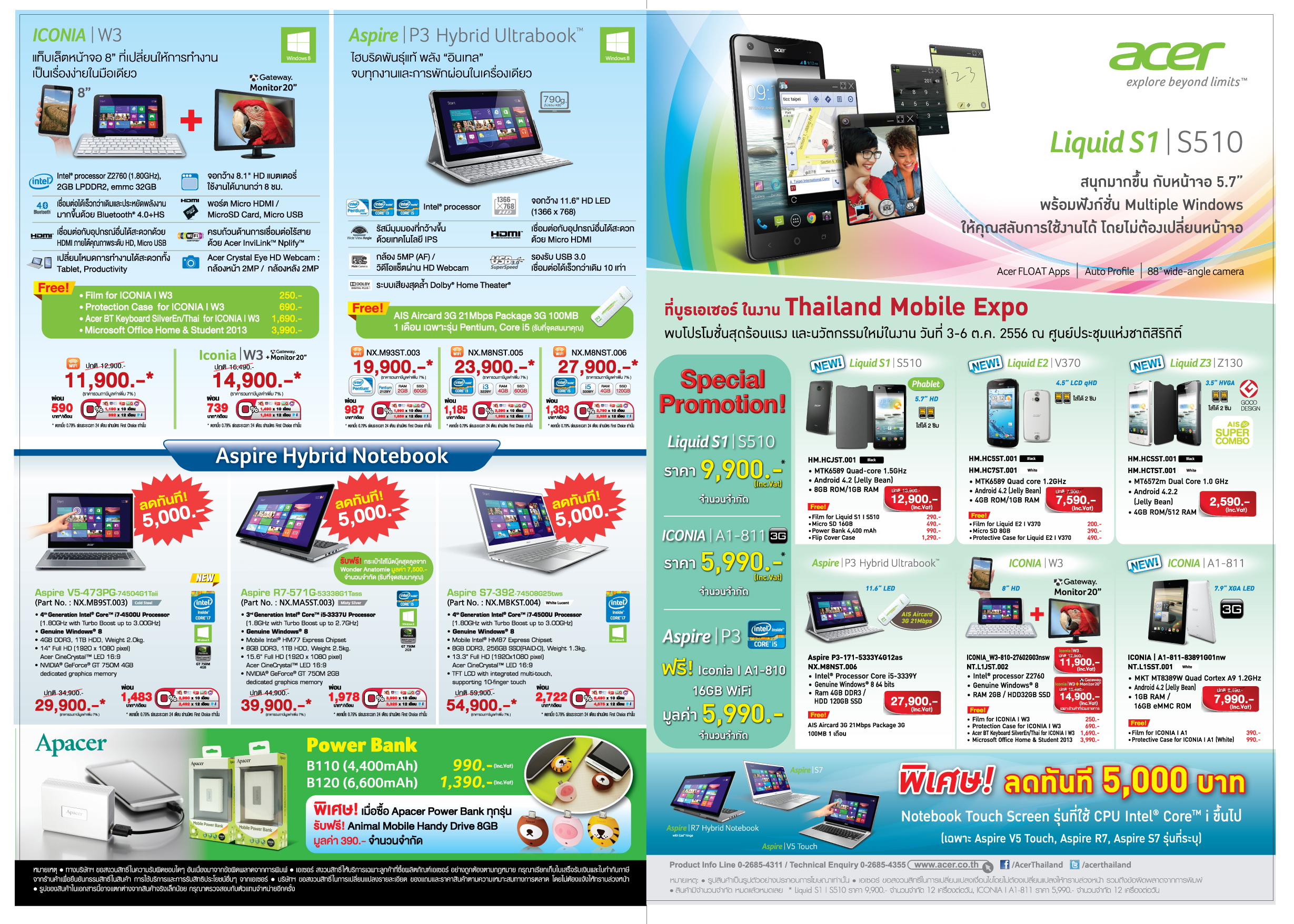 mobile-expo-oct-2013-os mobile-expo-oct-2013-os