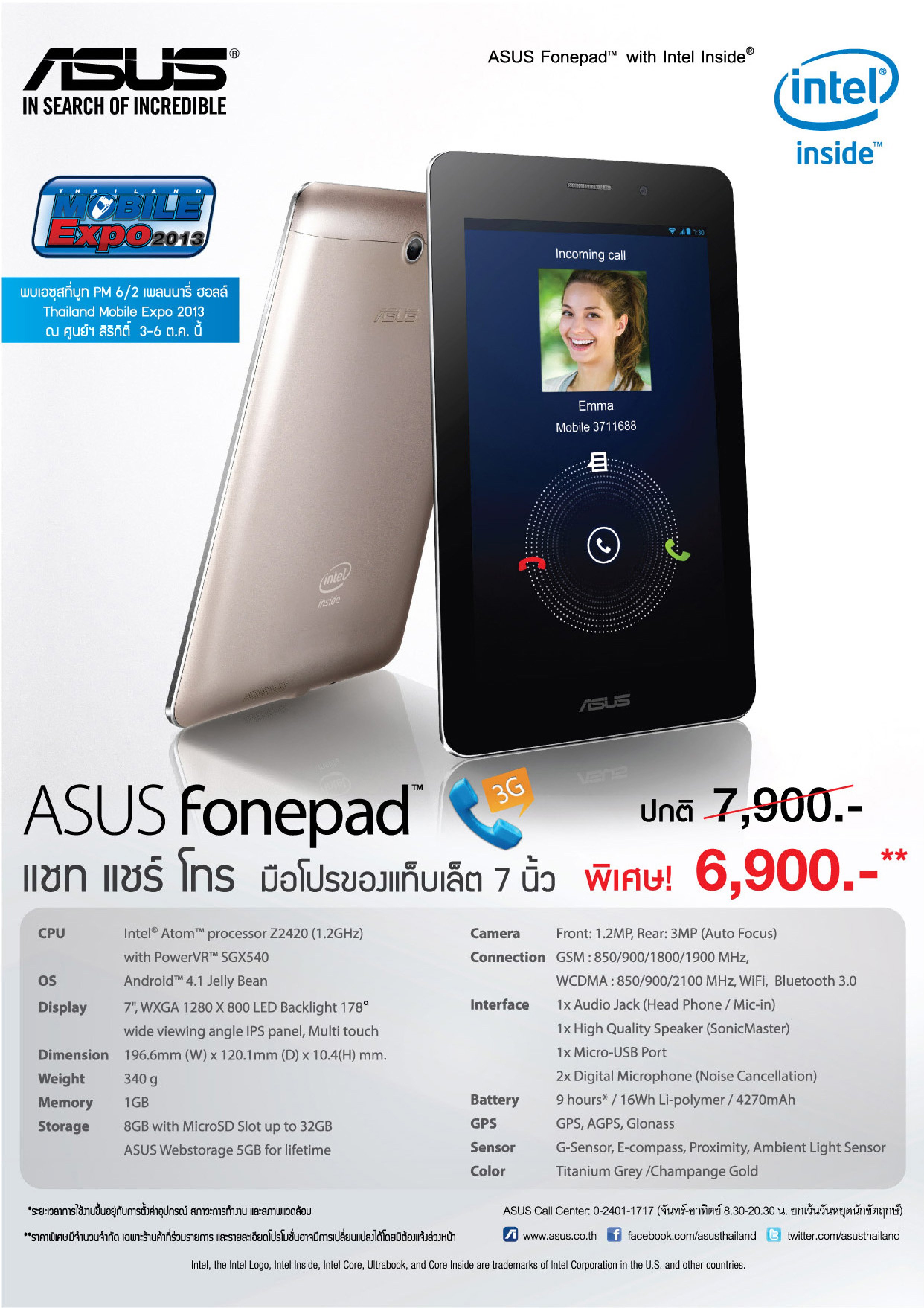 thailand-mobile-expo-2013-1 thailand-mobile-expo-2013-1