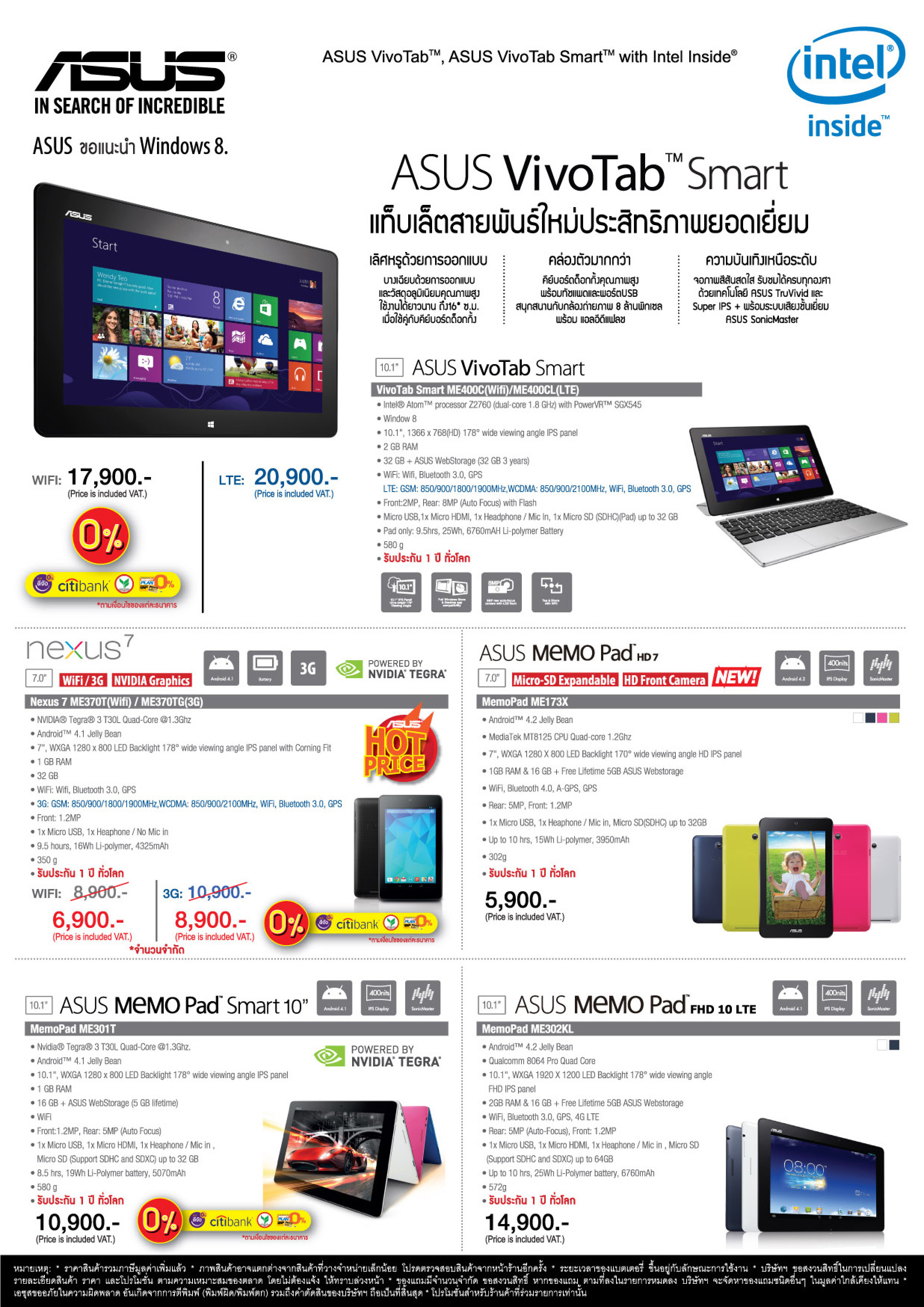 thailand-mobile-expo-2013-2 thailand-mobile-expo-2013-2