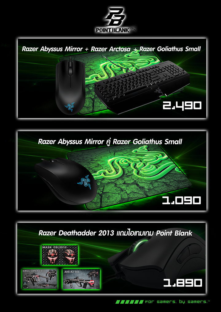 01 01 Ascenti Resources ร่วมกับ Razer “เอาใจสาวก Point Blank จัดโปรโมชั่นลงงาน PBIC”