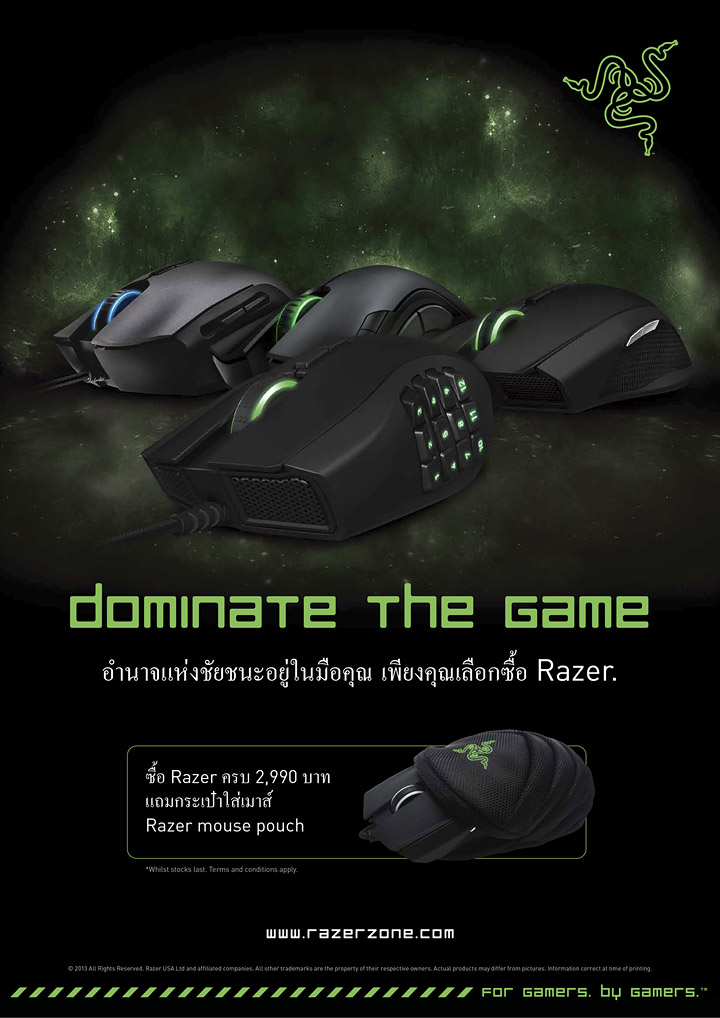 0112 0112 Ascenti Resources นำทัพสินค้า “RAZER” จำหน่ายในงาน Commart Comtech 2013 อย่างยิ่งใหญ่ส่งท้ายปี