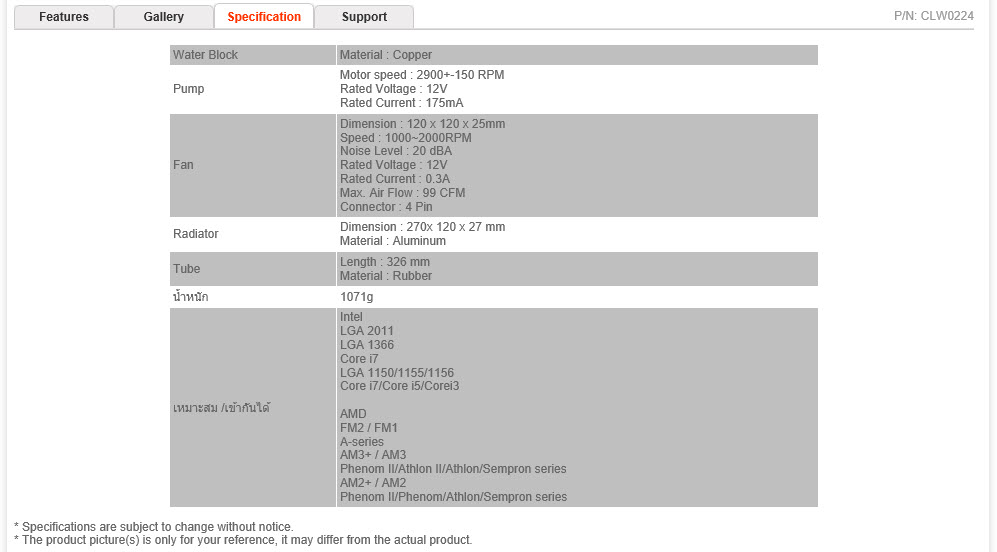 1 1 2014 8 35 20 pm Thermaltake Water 3.0 Extreme Review