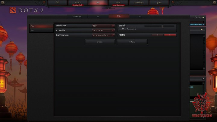 dota-2014-02-20-08-25-01-65 dota-2014-02-20-08-25-01-65