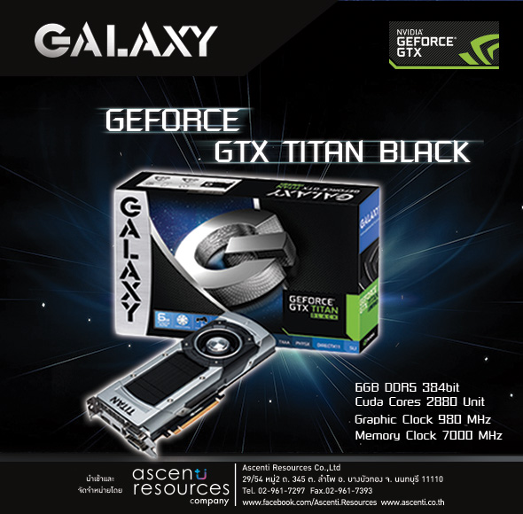 galaxy-titan-black galaxy titan black Ascenti Resources ระเบิดความแรงกราฟิกด้วย“GALAXY GTX TITAN BLACK” กราฟิกการ์ดที่แรงที่สุดในจักรวาล !!