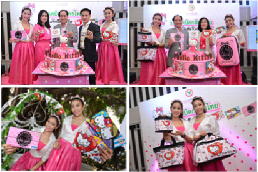 02 02 ธนาคารกสิกรไทย ยกขบวนคาวาอี้บัตรเดบิต “เฮลโลคิตตี้” ฉลองคิตตี้ครบ 40 ปี