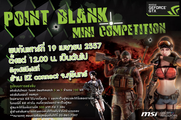 aw_razer_pointblank_tour aw razer pointblank tour Ascenti Resources จับมือ “NVIDIA” ระเบิดศึกครั้งใหญ่ “Point Blank Cafe Deathmatch” ณ ร้าน EZ Connect จังหวัดสุรินทร์