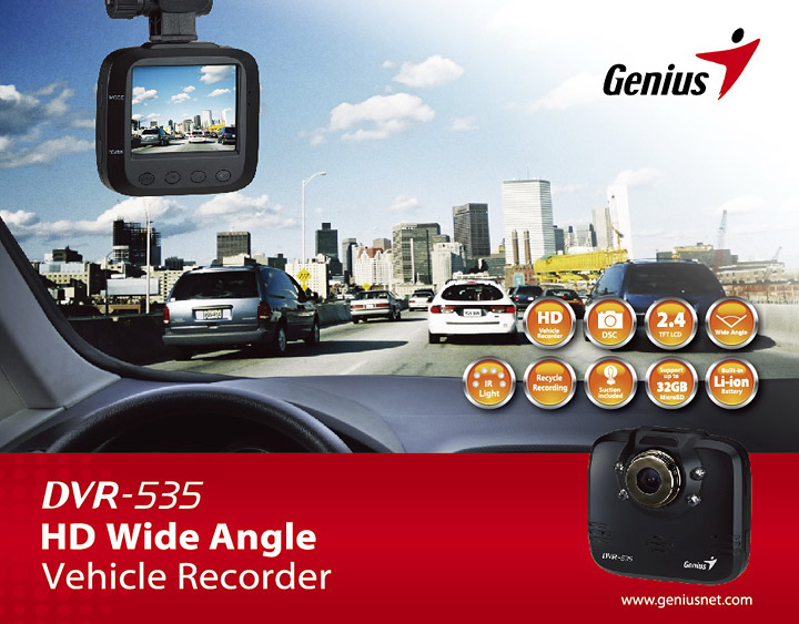 cover cover Genius DVR 535 เครื่องบันทึกวีดีโอสำหรับรถยนต์ เลนส์มุมกว้าง120 องศา