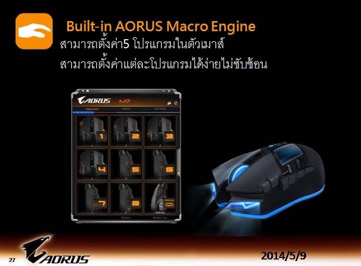 aorus slide 27 เที่ยวชมงาน GIGABYTE Tech Tour 2014 Game On สัมผัสเทคโนโลยีใหม่จาก GIGABYTE