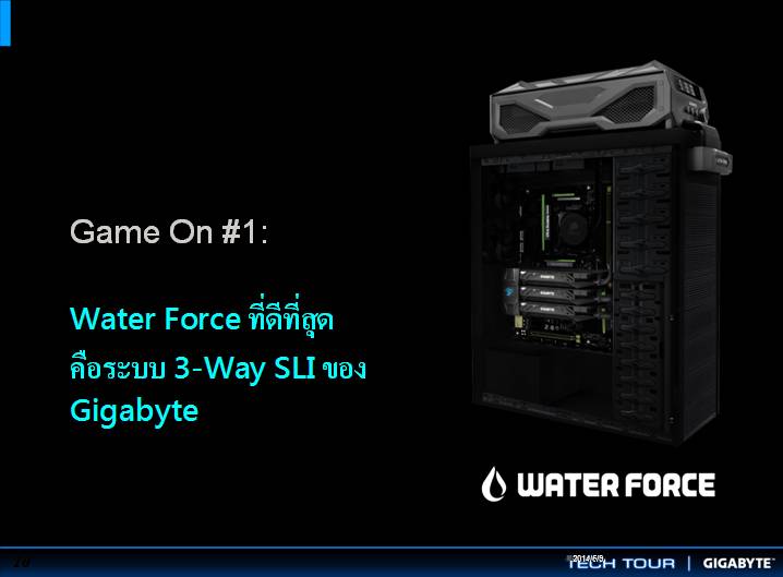 vga slide 11 เที่ยวชมงาน GIGABYTE Tech Tour 2014 Game On สัมผัสเทคโนโลยีใหม่จาก GIGABYTE