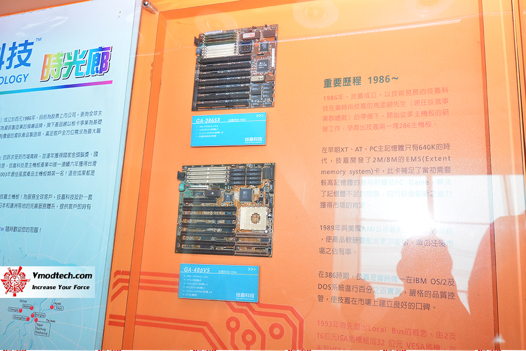 dsc_7988 dsc 7988 GIGABYTE HEADQUARTER ON TOUR