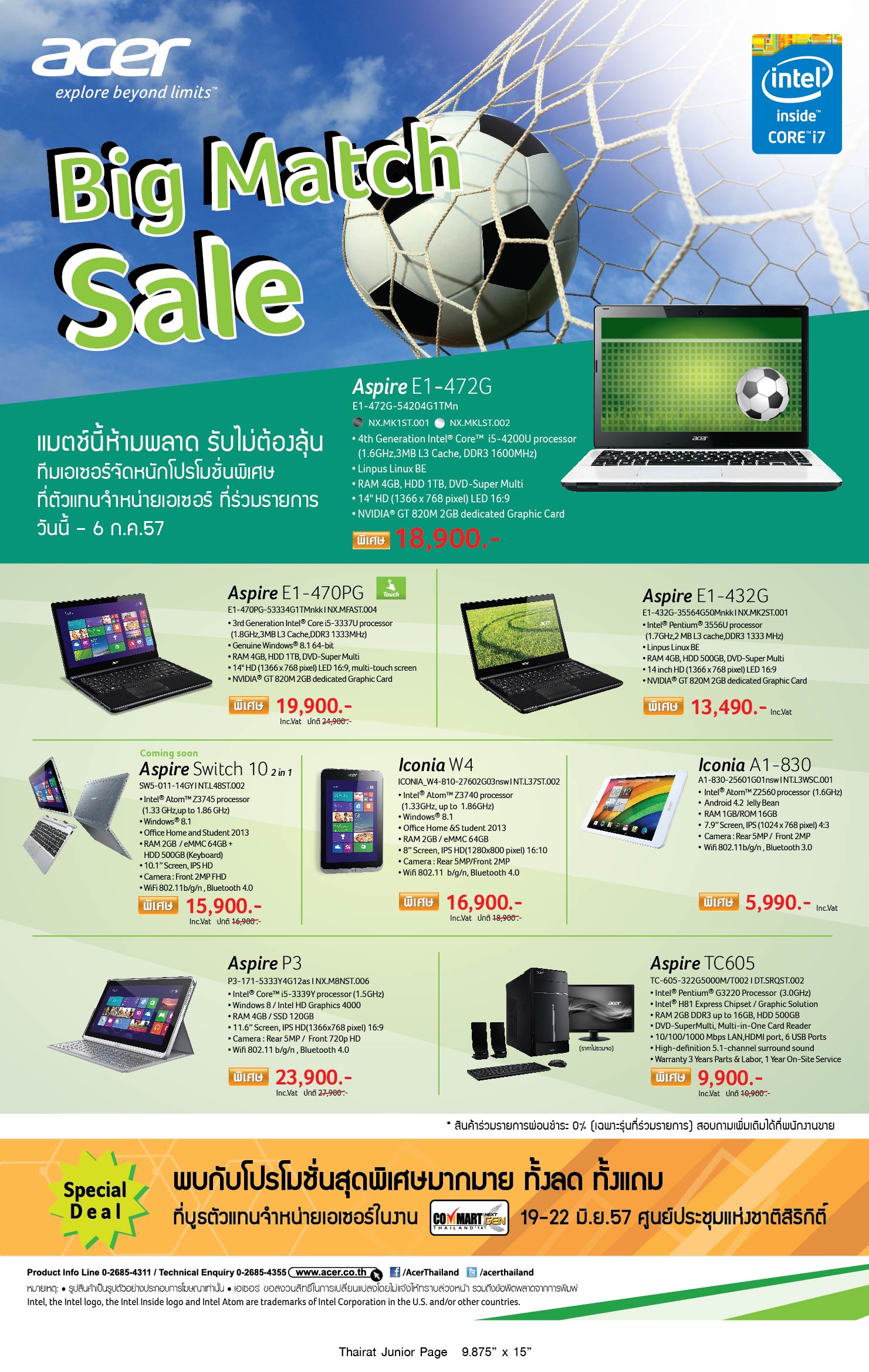 acer-thairat-fifa-commart8-9875x15-in-01 acer thairat fifa commart8 9875x15 in 01 ต้อนรับฤดูกาลฟาดแข้งระดับโลก กับ โปรโมชั่น ACER BIG MATCH SALE แมตช์นี้ ทีม ACER จัดเต็มเหมือนเดิม ที่ตัวแทนจำหน่าย ACER ที่ร่วมรายการ วันนี้ – 6 กรกฎาคมนี้ เท่านั้น!