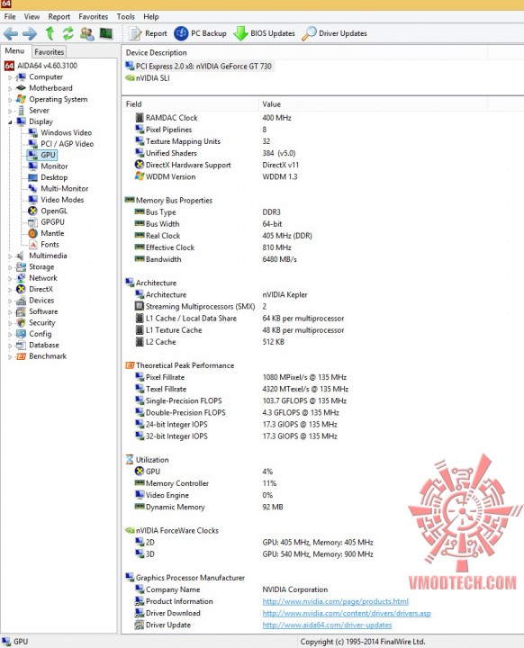 gpu1 gpu1 582x720 ASUS GT 730 silent