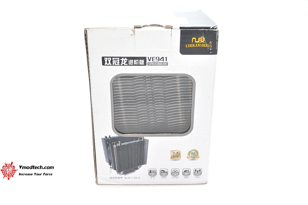 dsc 2294 COOLER BOSS VE941 