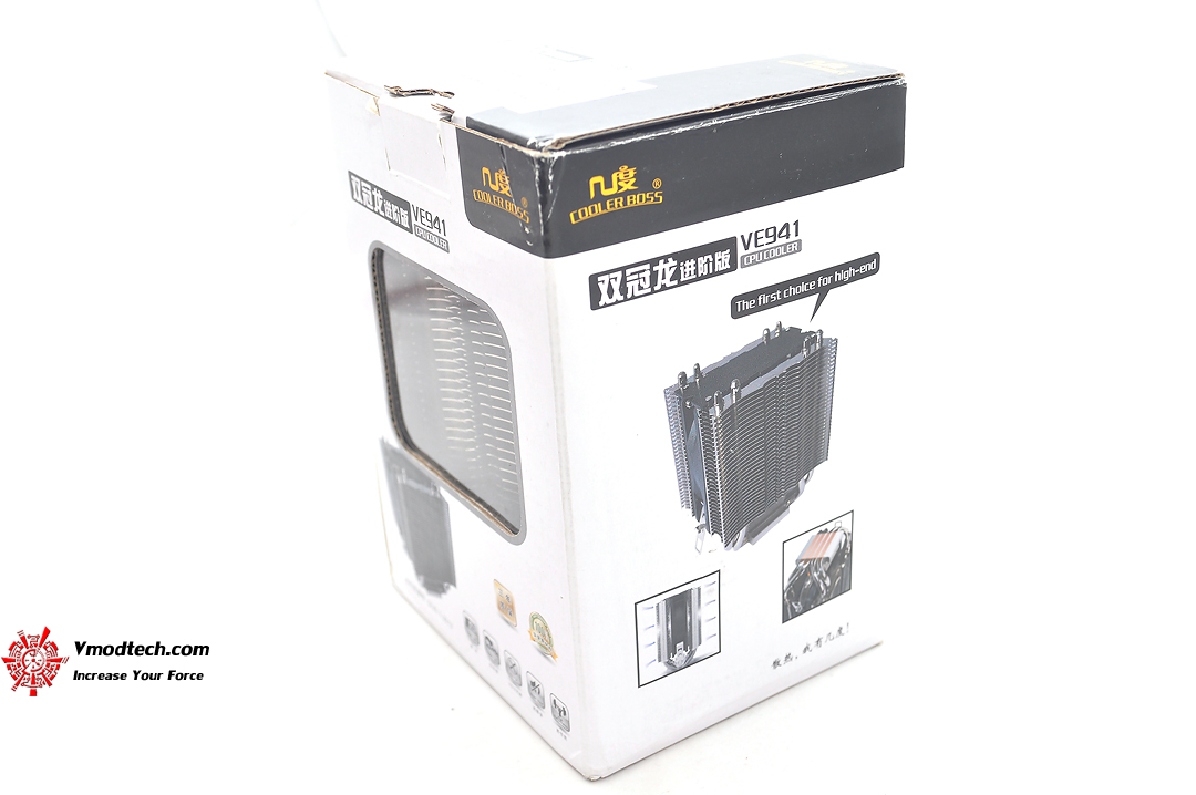 dsc 2296 COOLER BOSS VE941 