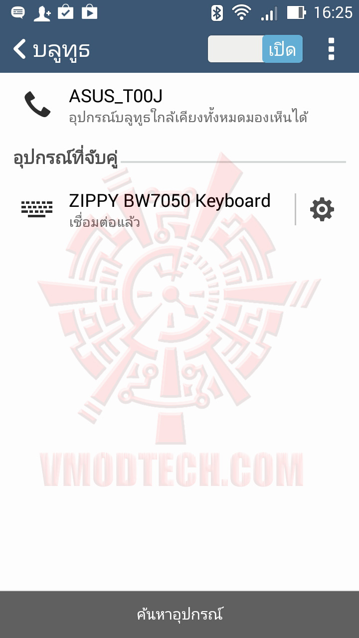 02 ZIPPY BW7050 Bluetooth Mechanical Keyboard Review