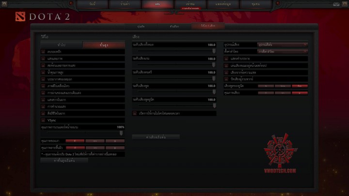 dota-2014-09-27-20-37-57-90 dota-2014-09-27-20-37-57-90