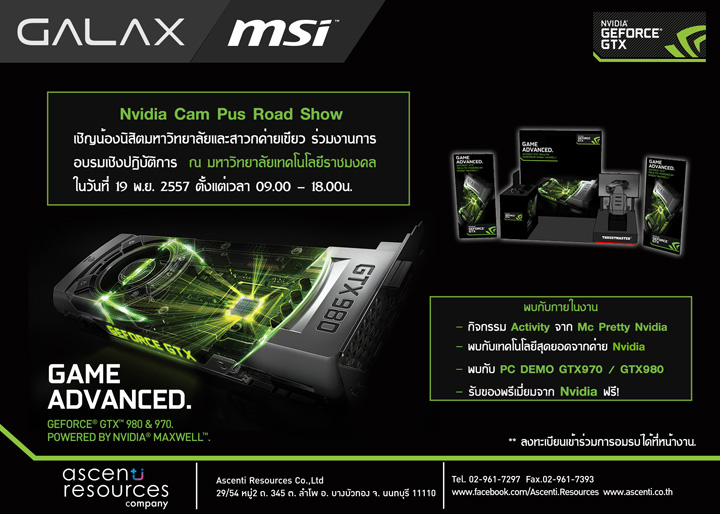 011 011 Ascenti Resources ร่วมกับ “NVIDIA” จัดเต็มรับลมหนาว เชิญเหล่าน้องๆนิสิตมหาวิทยาลัย และเหล่าสาวกชาวค่ายสีเขียว ร่วมงาน “NVIDIA Campus Road Show” ณ มหาวิทยาลัยเทคโนโลยีราชมงคลพระนคร 19 พฤศจิกายน 2557 นี้!!