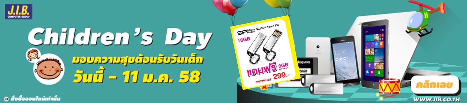 011 011 Silicon Power เริ่มฉลองวันเด็ก~ ซื้อSP USB Touch 830 16GB รับฟรี 8GB อีกหนึ่งตัว!
