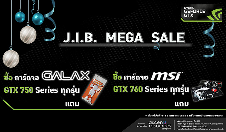012 012 Ascenti Resources ร่วมกับ “J.I.B. Computer group” จัดโปรโมชั่นสุดจี๊ด!! ต้อนรับวันเด็ก กับงานมหกรรมสินค้าไอที J.I.B. MEGA SALE 2015