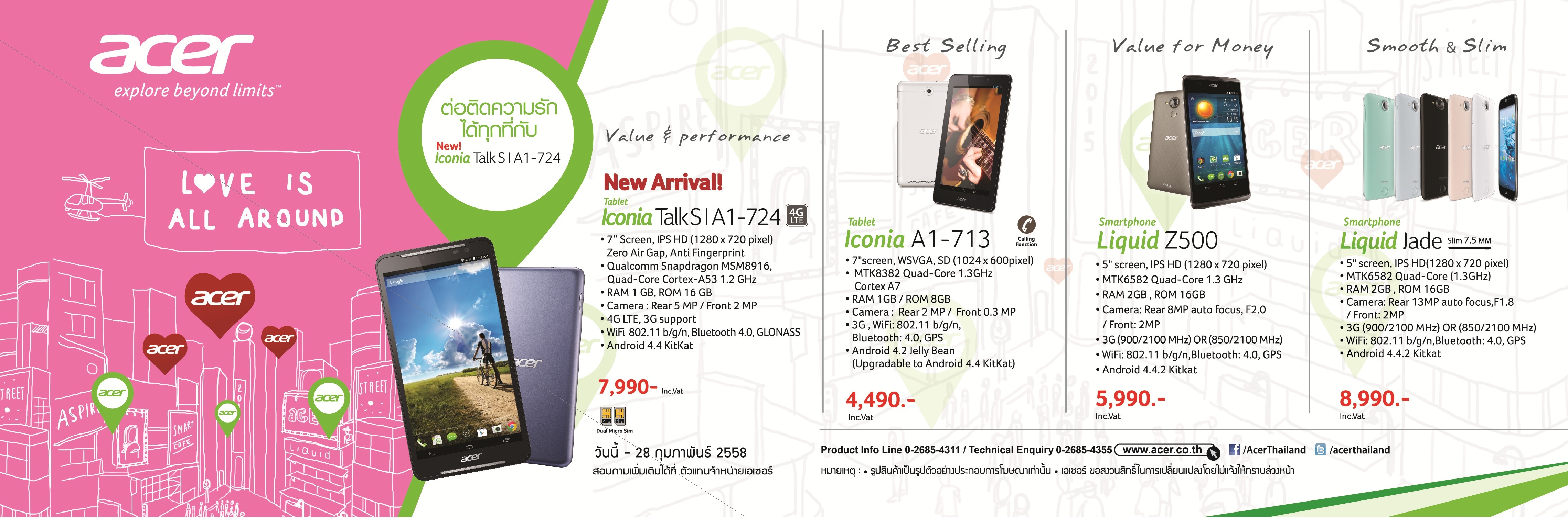 03 03 Acer nationwide promotion ต้อนรับช่วงเดือน แห่งความรัก วันนี้ – 28 ก.พ. 2558