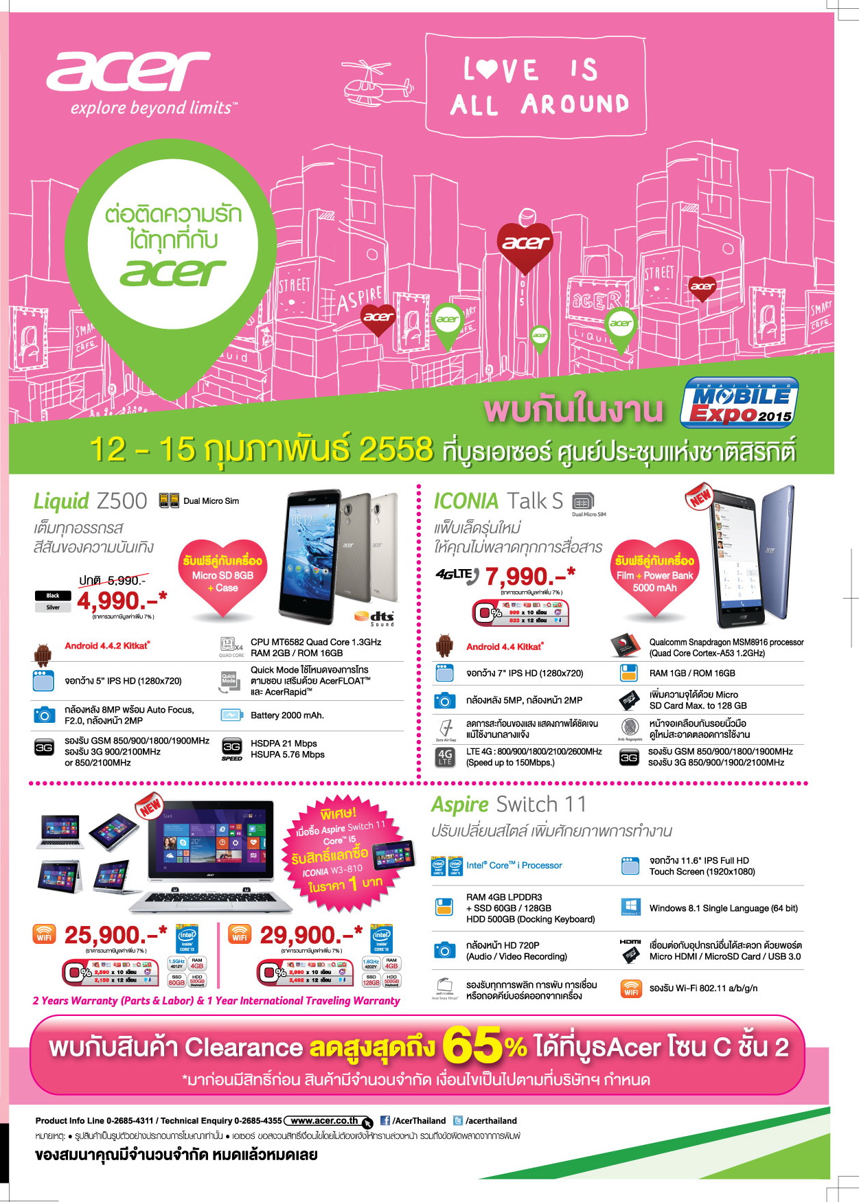 002-4 002 4 Acer Promotion Mobile Expo February 15 12 15 กุมภาพันธ์ 2558 ที่บูธเอเซอร์ ศูนย์ประชุมแห่งชาติสิริกิติ์