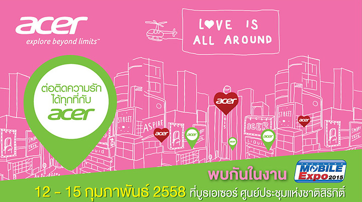 012 012 Acer Promotion Mobile Expo February 15 12 15 กุมภาพันธ์ 2558 ที่บูธเอเซอร์ ศูนย์ประชุมแห่งชาติสิริกิติ์