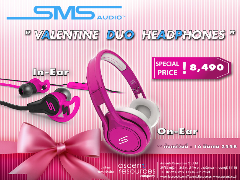 download download Ascenti Resources ขอมอบโปรโมชั่นสุดพิเศษ ด้วยหูฟัง SMS Audio แพ็คคู่ On ear กับ In ear ราคาพิเศษในช่วงเวลาวาเลนไทน์ นี้