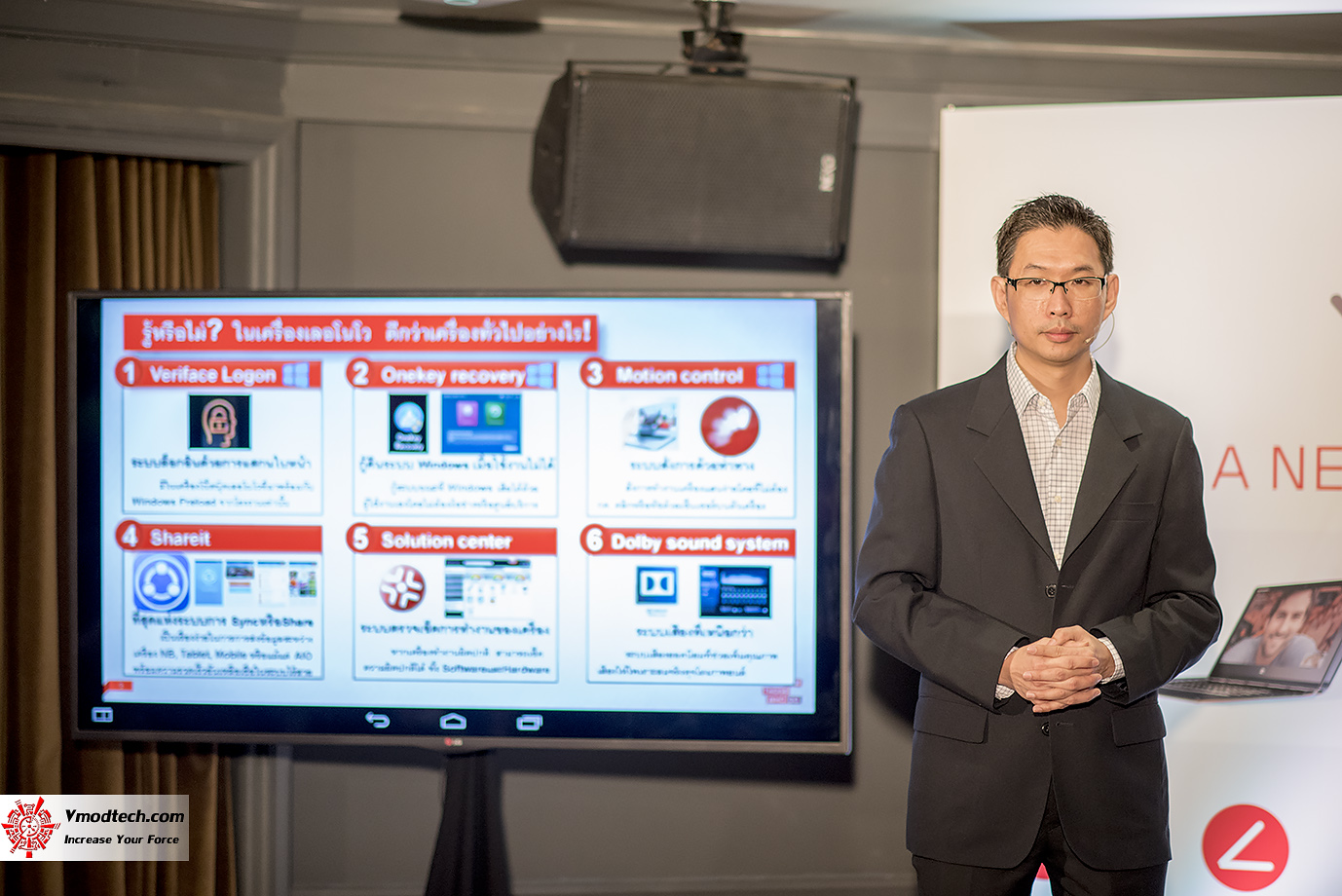 dsc_0179 dsc 0179 ภาพบรรยากาศ งานเลอโนโวเปิดตัว เลอโนโว โยก้า ซีรียส์ ใหม่ 3 รุ่น