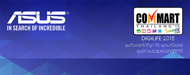  Asus Products Brochure in Commart 19-22 March 2015