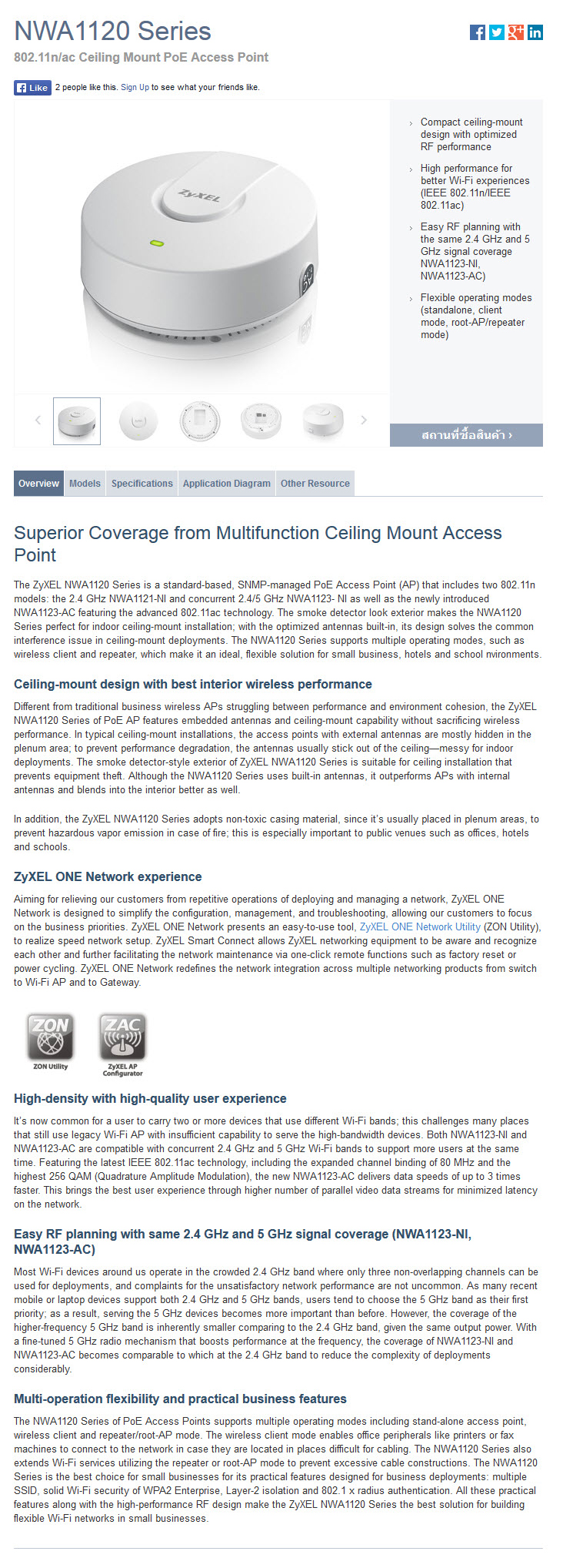 spec spec ZyXEL NWA1123 AC