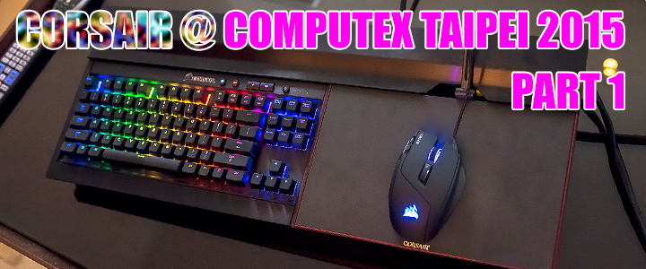 corsair-at-computex-taipei-2015-part-1 corsair at computex taipei 2015 part 1 Conclusion of COMPUTEX TAIPEI 2015 reported by Vmodtech.com
