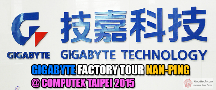 gigabytefactorytournan-pingcomputextaipei2015 gigabytefactorytournan pingcomputextaipei2015 Conclusion of COMPUTEX TAIPEI 2015 reported by Vmodtech.com