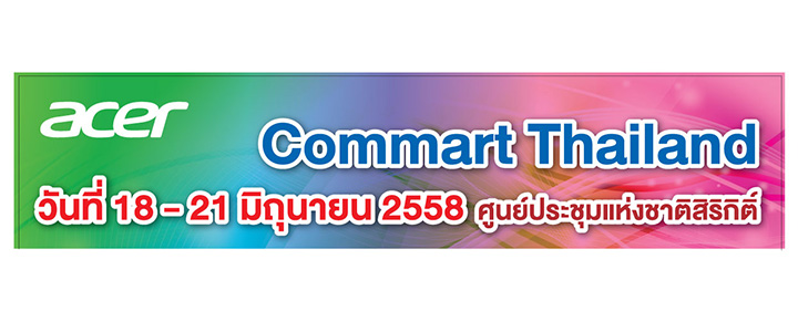 01 01 Acer Commart Thailand วันที่ 18 21 มิถุนายน 2558 ณ.ศูนย์ประชุมแห่งชาติสิริกิติ์