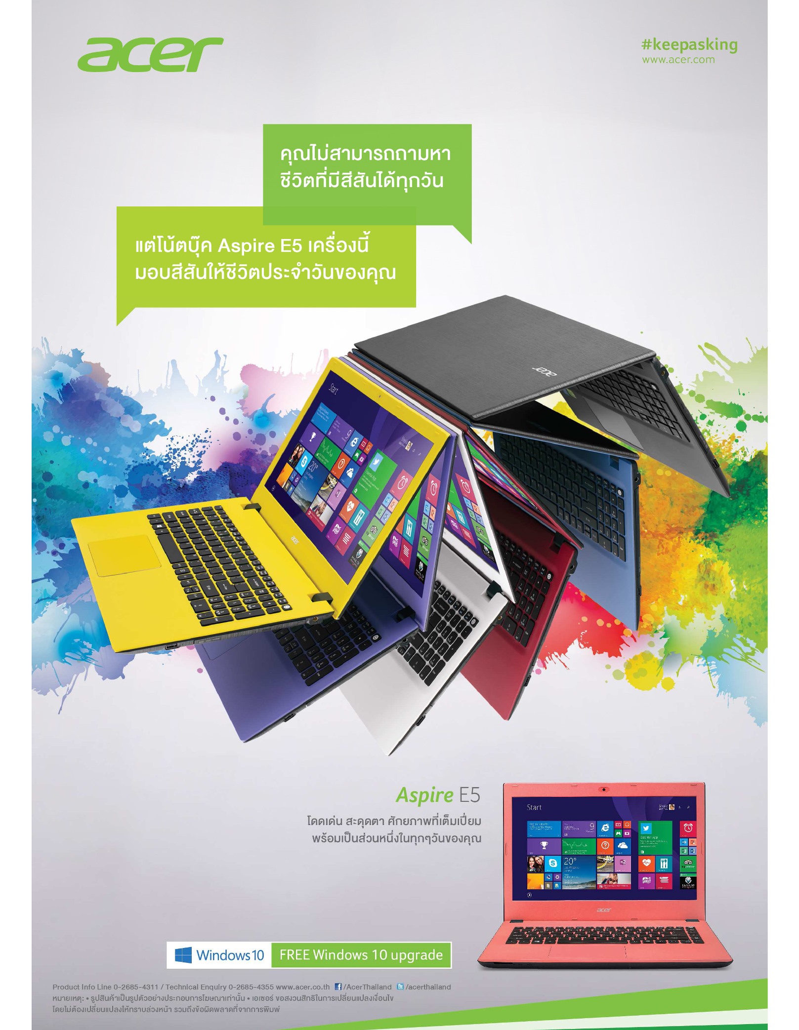 acer__004 acer 004 บรรยากาศงาน งานแถลงข่าวเปิดตัวโน้ตบุ๊ค Acer Aspire E Series และทูอินวัน Acer Switch Series