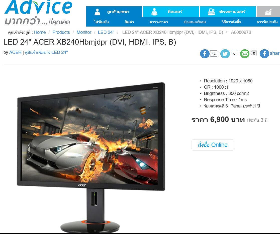 04-nov-15-11-02-13-pm 04 nov 15 11 02 13 pm LED 24 ACER XB240Hbmjdpr (DVI, HDMI, IPS, B) Acer gaming monitor ราคาสุดคุ้ม 6990฿ จาก ปกติ 13,900฿