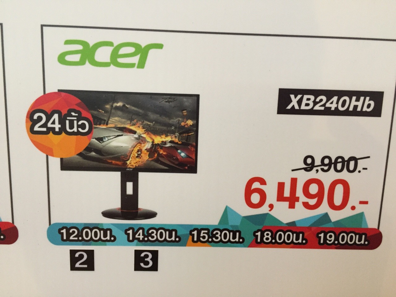 s__17661986 s 17661986 Acer Promotion Hilight OFF The Day @ Commart Thailand 2015