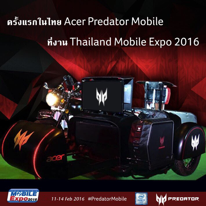 s__5374044 s 5374044 ครั้งแรกในไทย Acer Predator Mobile ที่งาน Thailand Mobile Expo 2016