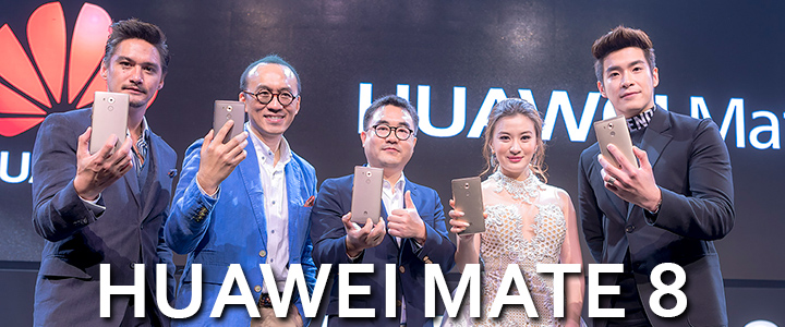 huawei mate 8 ภาพบรรยากาศงานเปิดตัว HUAWEI MATE 8 ที่สุดยิ่งใหญ่ในประเทศไทย