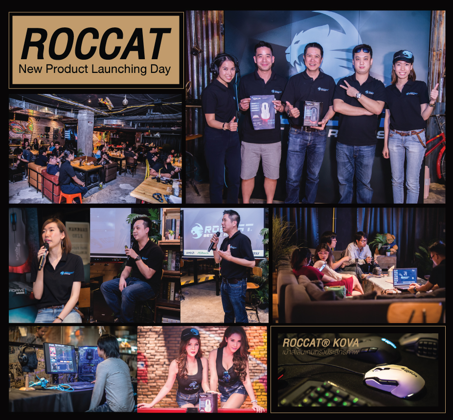 pr-roccat-20161 pr roccat 20161 SVOA ตัวแทนจำหน่ายสินค้าไอที จัดงานเปิดตัว ROCCAT แบรนด์เกมมิ่งเกียร์ระดับโลกสัญชาติเยอรมัน รุกหนักตลาดเกมมิ่งไทย