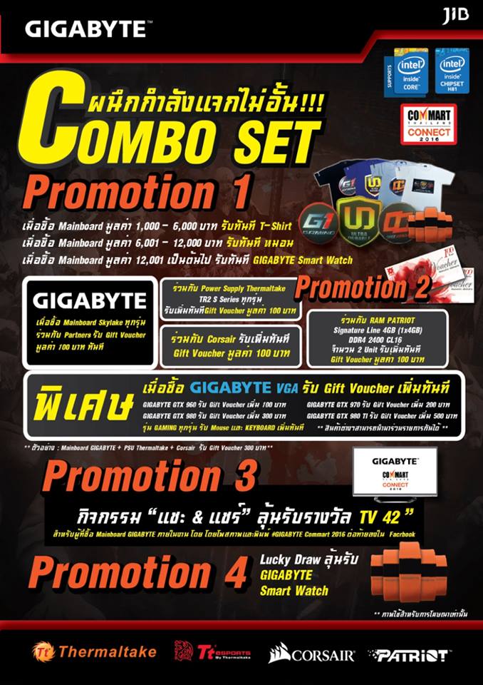gigabytes-promotion-at-jib-booth-in-commart-connect-2016 gigabytes promotion at jib booth in commart connect 2016 Gigabytes Promotion at ADVICE and JIB booth in Commart Connect 2016