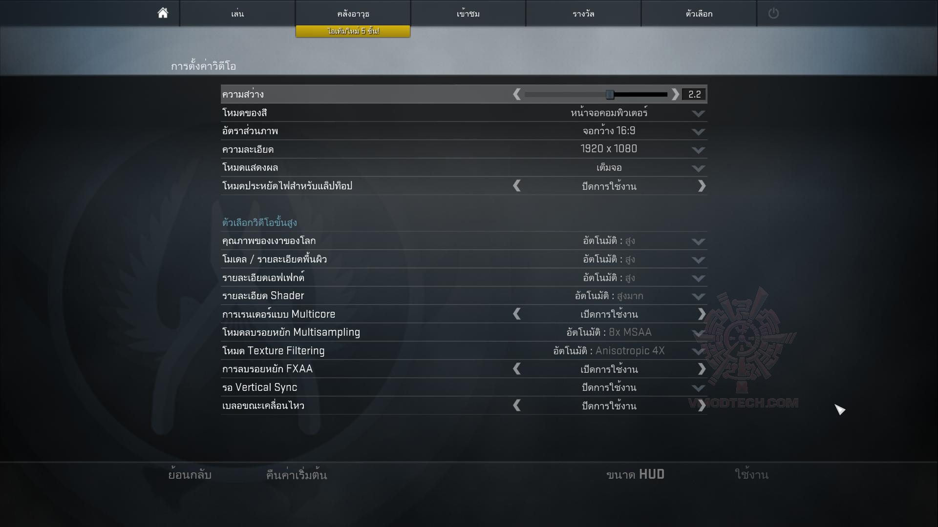 csgo-2016-03-06-19-39-20-671 csgo 2016 03 06 19 39 20 671 MSI PX60 6QD Notebook Review