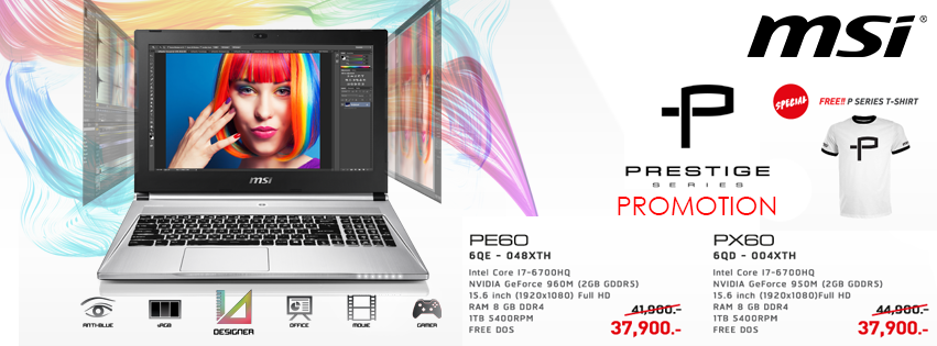 banner banner MSI PRESTIGE SERIES PROMOTION ตอบสนองทุกการใช้งาน และพกพา เพื่อนักออกแบบ และช่างภาพมืออาชีพ