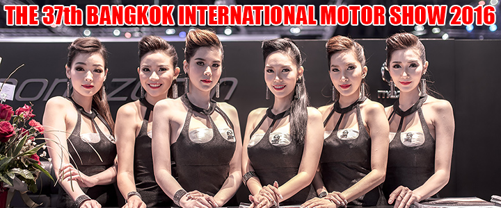 the 37th bangkok international motor show 2016 THE 37th BANGKOK INTERNATIONAL MOTOR SHOW 2016 Part 2